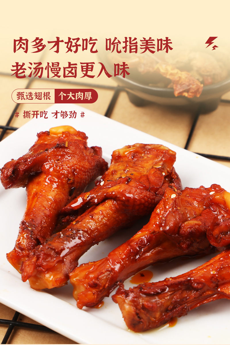 味來食界