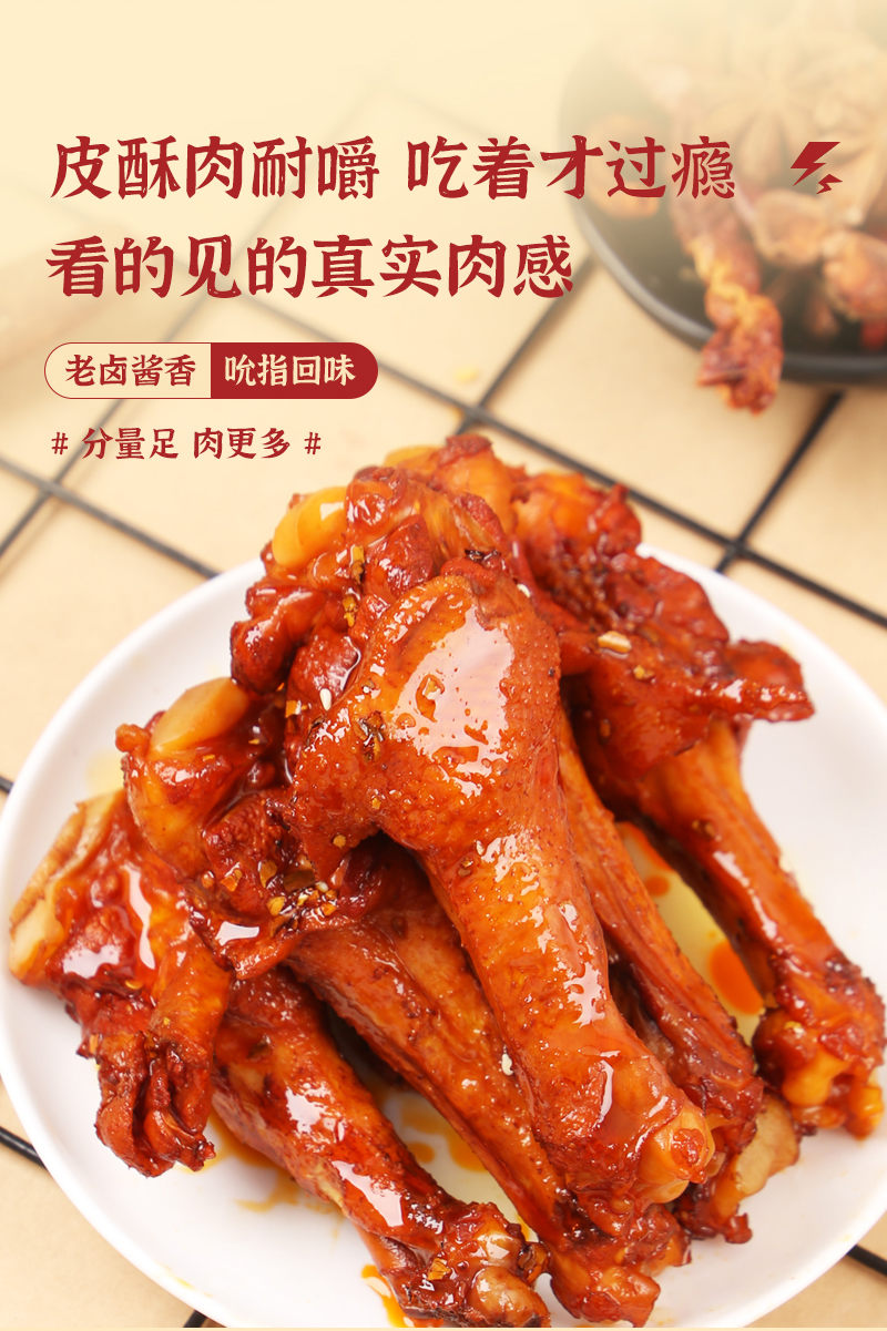 味來食界